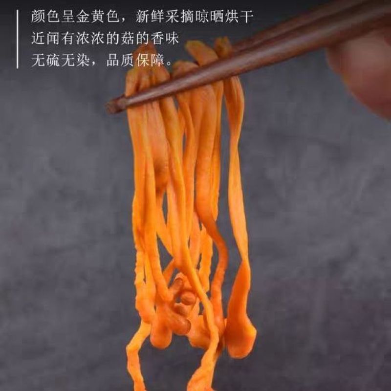 虫草花干货批发正品特级新鲜虫草-虫草花干货煲汤-新货无