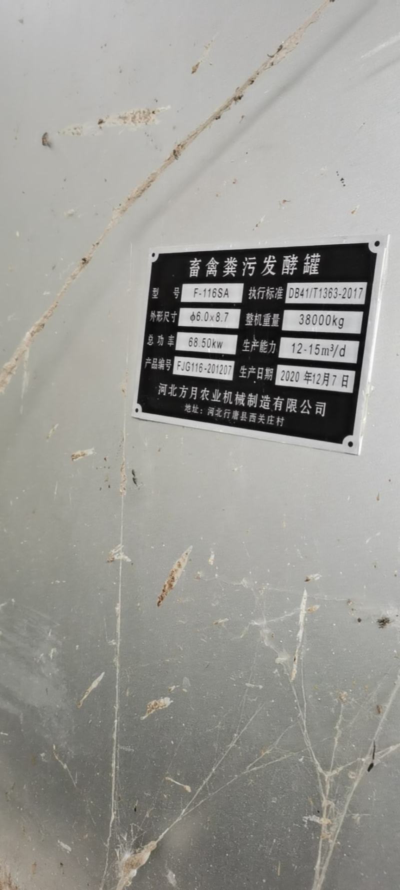 发酵鸡粪，纯蛋鸡鸡粪，高温密封发酵