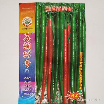 苏润93号线椒种子青红两用品种口感香大田用种种子