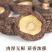 【批发】香菇干货500g农家肉厚无根干香菇新货蘑菇净重