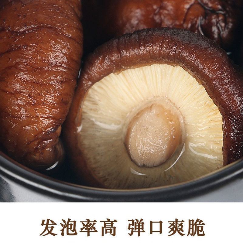 【批发】香菇干货500g农家肉厚无根干香菇新货蘑菇净重