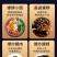 清水田螺