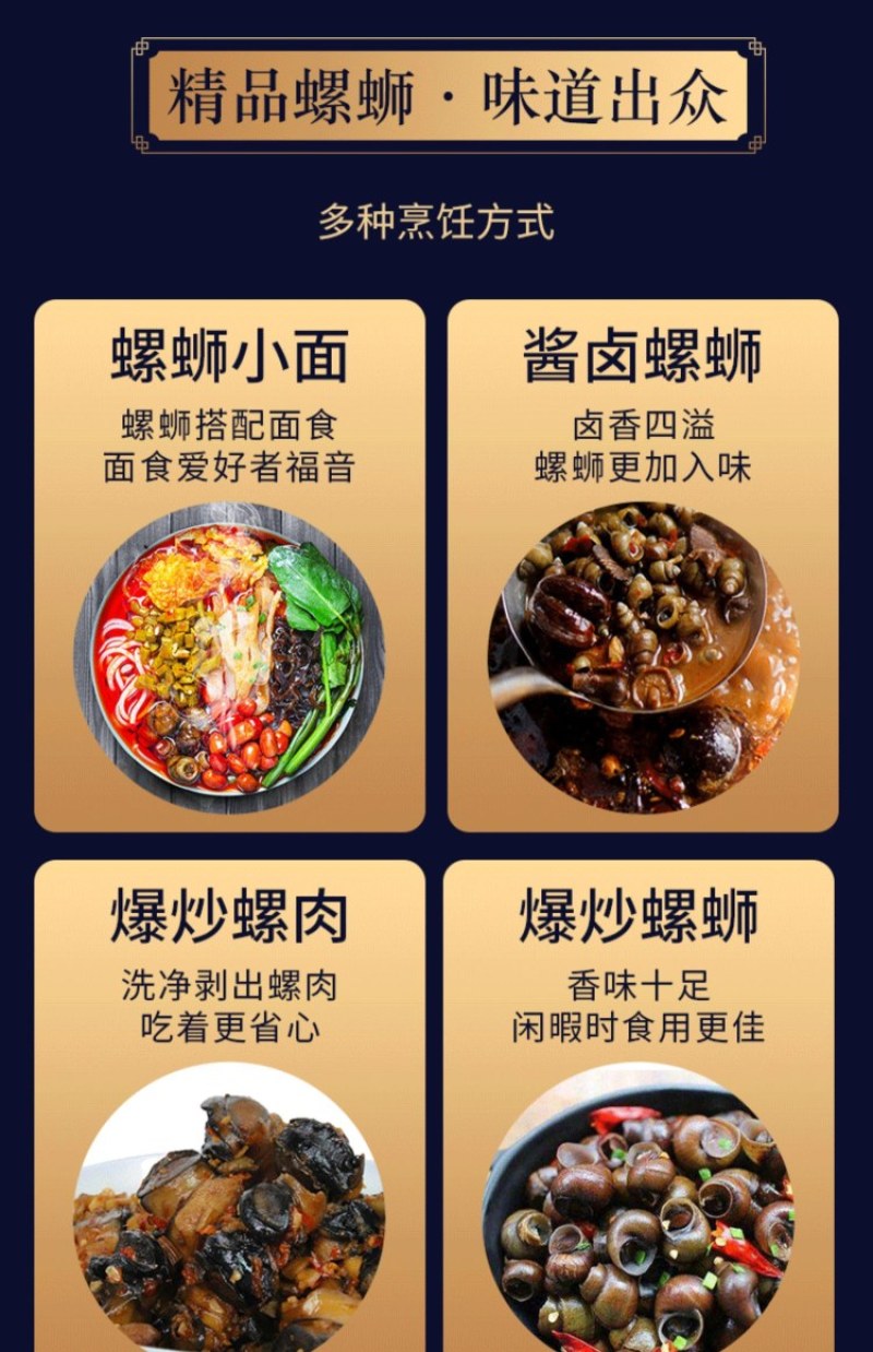 清水田螺