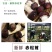 老梁包邮特惠2斤2盒新鲜赤松茸仅33元，可一件代发