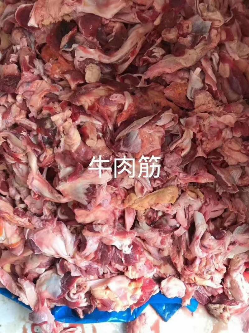 牛肉筋精修去油，有肉有筋纯干不含水分炖一斤能出八两