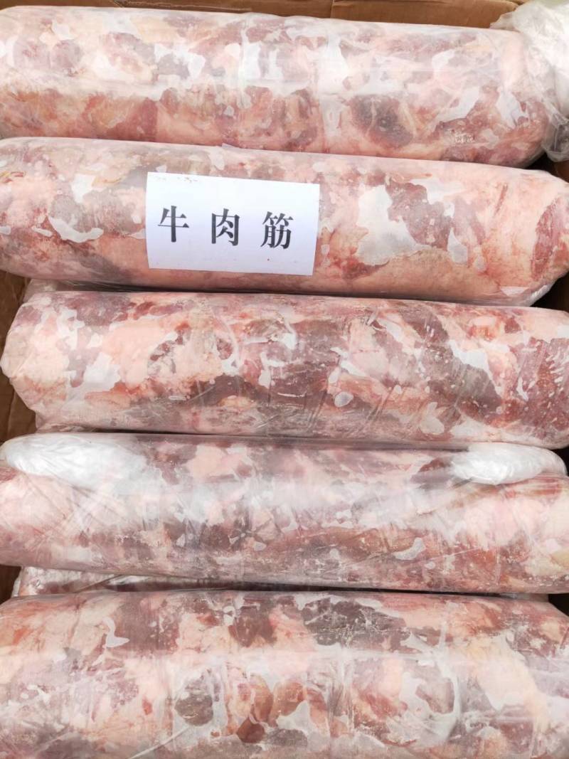 牛肉筋精修去油，有肉有筋纯干不含水分炖一斤能出八两