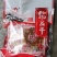 恩施富硒土特产利川康美牌白杨豆干即食660克袋