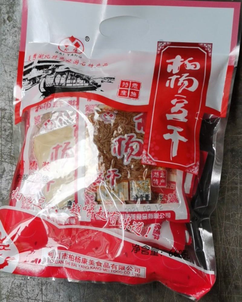恩施富硒土特产利川康美牌白杨豆干即食660克袋