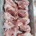 前肉骨，肉前骨，球骨，多肉前腿骨，半截前腿骨，自助餐专用