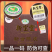 新宝堂新会陈皮正品保证陈皮干泡茶老陈皮厂价批发量大价优