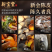 新宝堂新会陈皮正品保证陈皮干泡茶老陈皮厂价批发量大价优