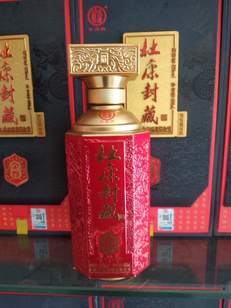 汝阳杜康封藏酒，一件6瓶，一瓶500mL，52度酒。