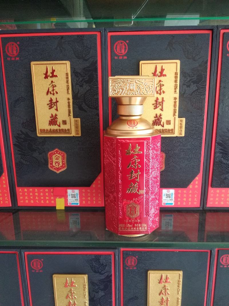 汝阳杜康封藏酒，一件6瓶，一瓶500mL，52度酒。