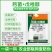 拿敌稳同成分75%肟菌酯戊唑醇白粉病稻曲叶斑病农药杀