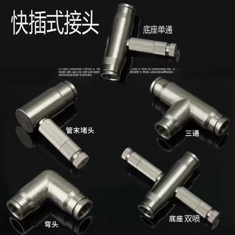 【包邮】喷雾器，喷头，植保打药机，高压打药机，