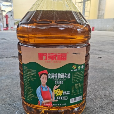 浓香菜籽调和油20升