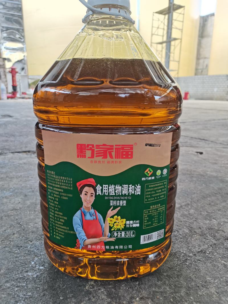 浓香菜籽调和油20升