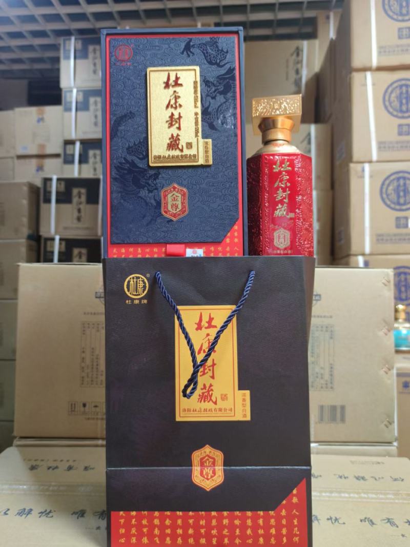 汝阳杜康封藏酒，一件6瓶，一瓶500mL，52度酒。