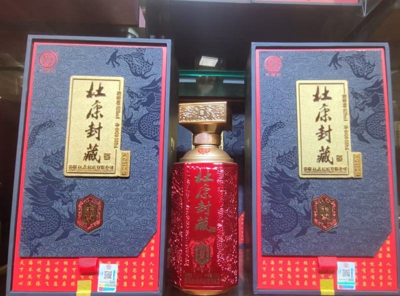 汝阳杜康封藏酒，一件6瓶，一瓶500mL，52度酒。