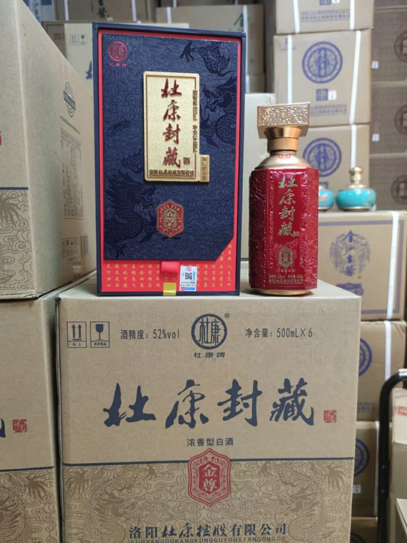 汝阳杜康封藏酒，一件6瓶，一瓶500mL，52度酒。