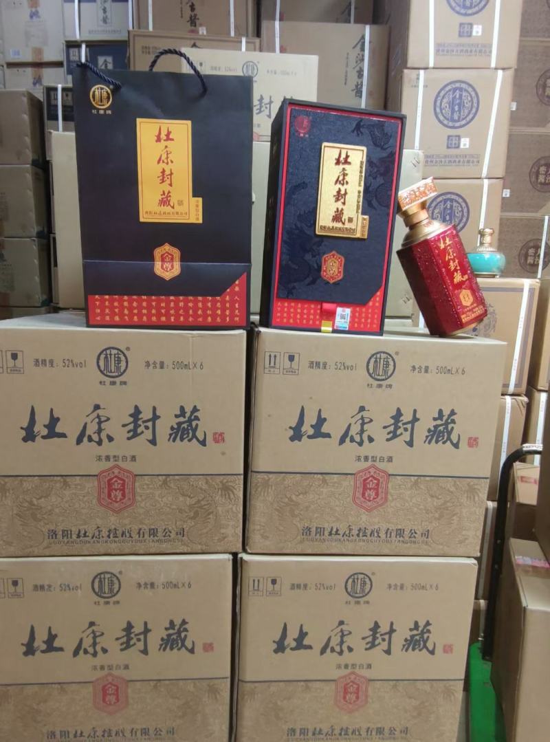 汝阳杜康封藏酒，一件6瓶，一瓶500mL，52度酒。