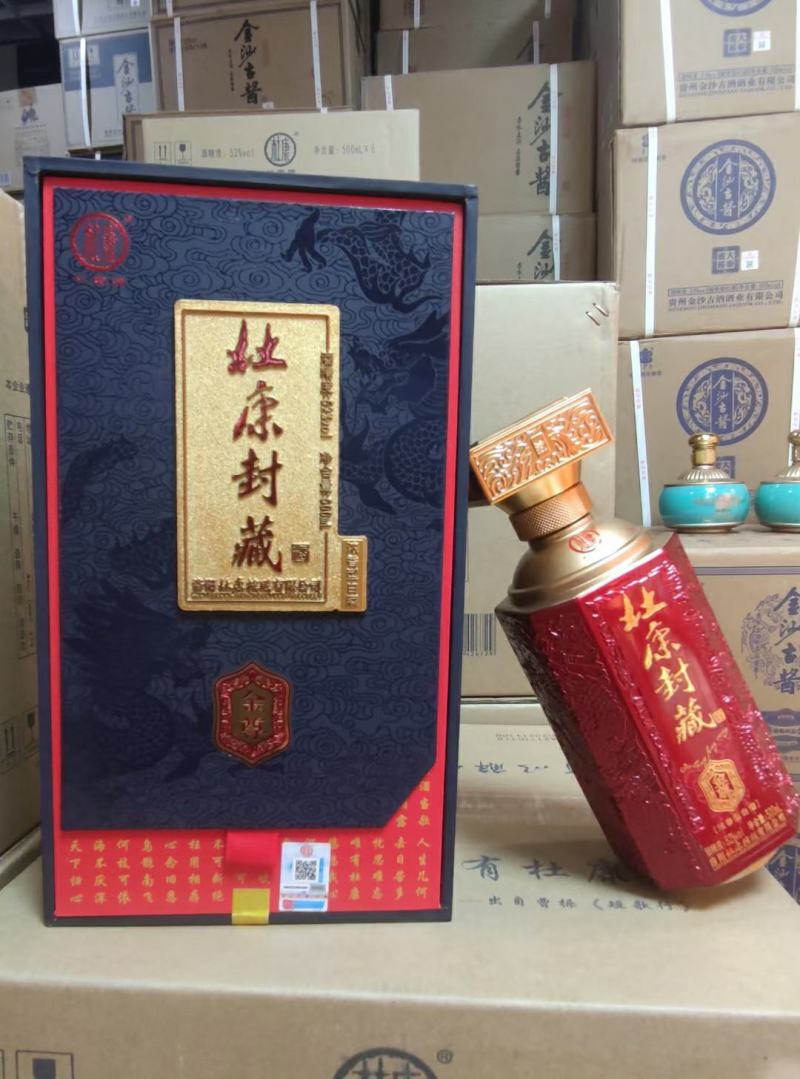 汝阳杜康封藏酒，一件6瓶，一瓶500mL，52度酒。