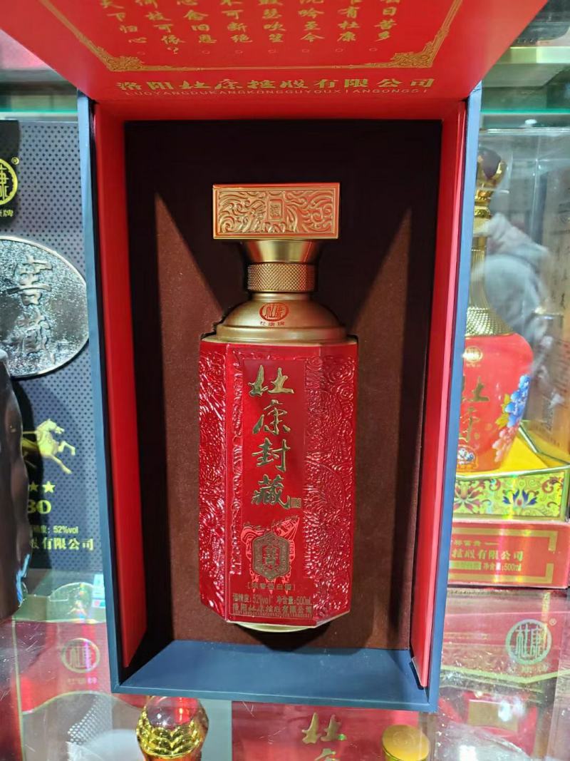 汝阳杜康封藏酒，一件6瓶，一瓶500mL，52度酒。