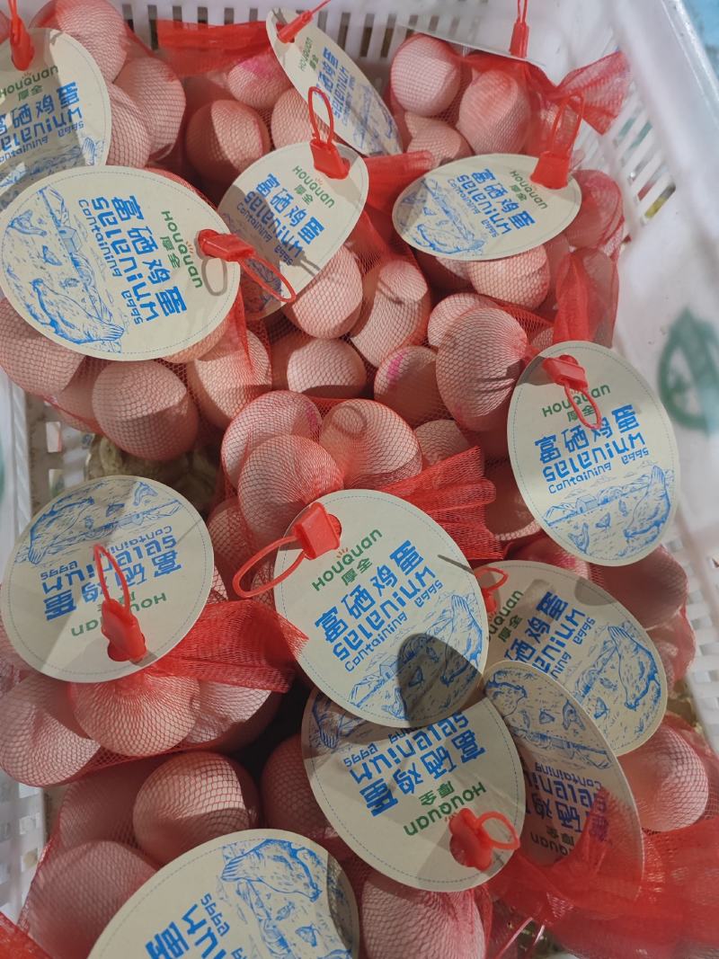 四川乐山鸡场直销双色红心粉蛋重量36斤39斤40斤