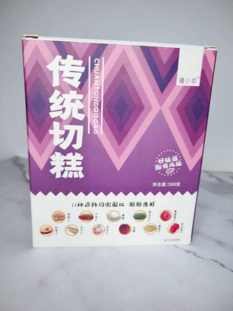 新疆切糕500g真空包装配手提袋支持团购和代发