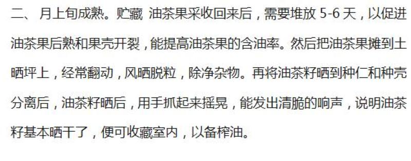 油茶籽烘干机煤柴生物颗粒做燃料智能控温节能型烘干机