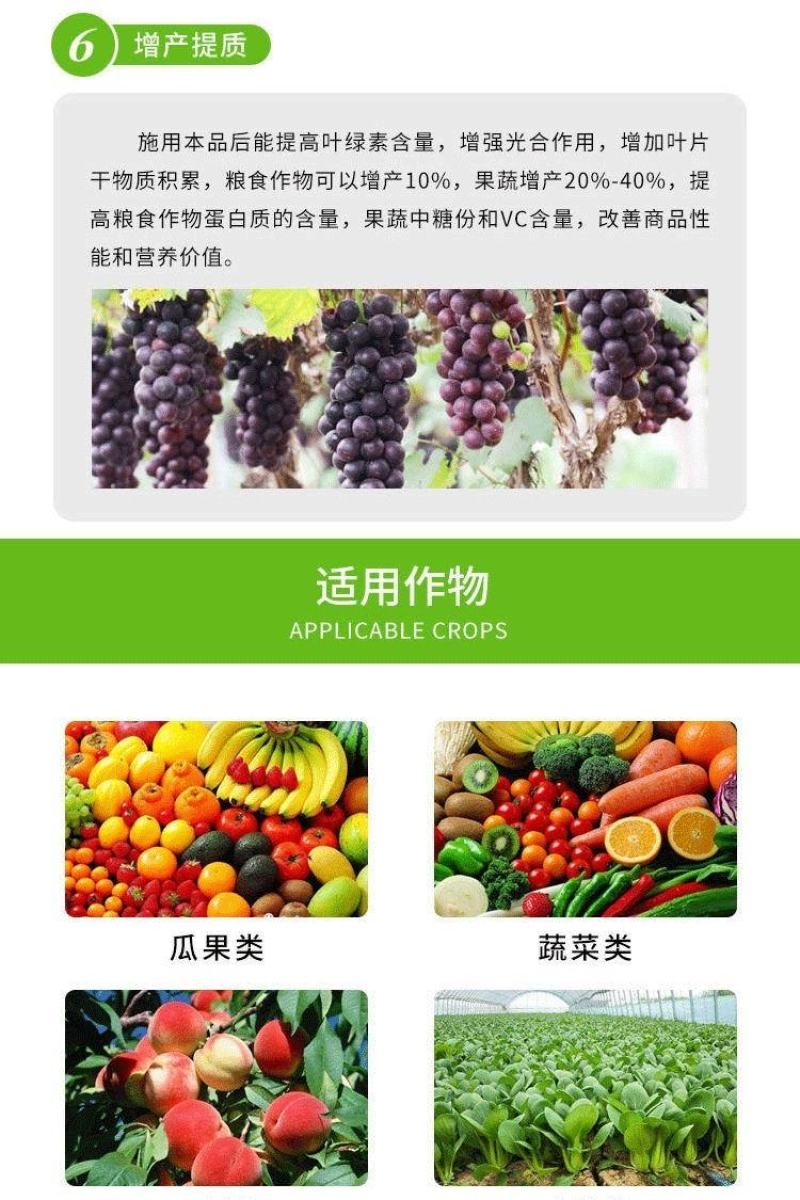 甲壳素海藻肥20kg桶肥生根壮苗根深叶茂缓苗快提地温