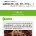 甲壳素海藻肥20kg桶肥生根壮苗根深叶茂缓苗快提地温