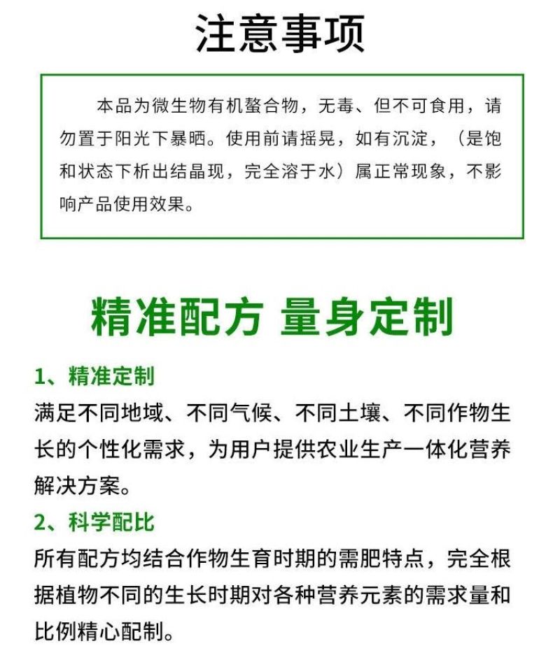 甲壳素海藻肥20kg桶肥生根壮苗根深叶茂缓苗快提地温