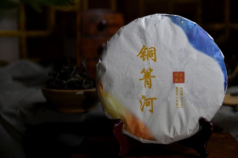 普洱茶
