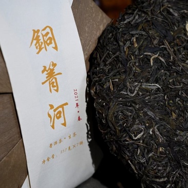 普洱茶