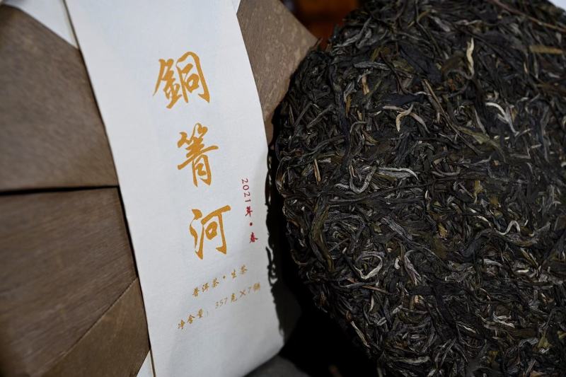 普洱茶