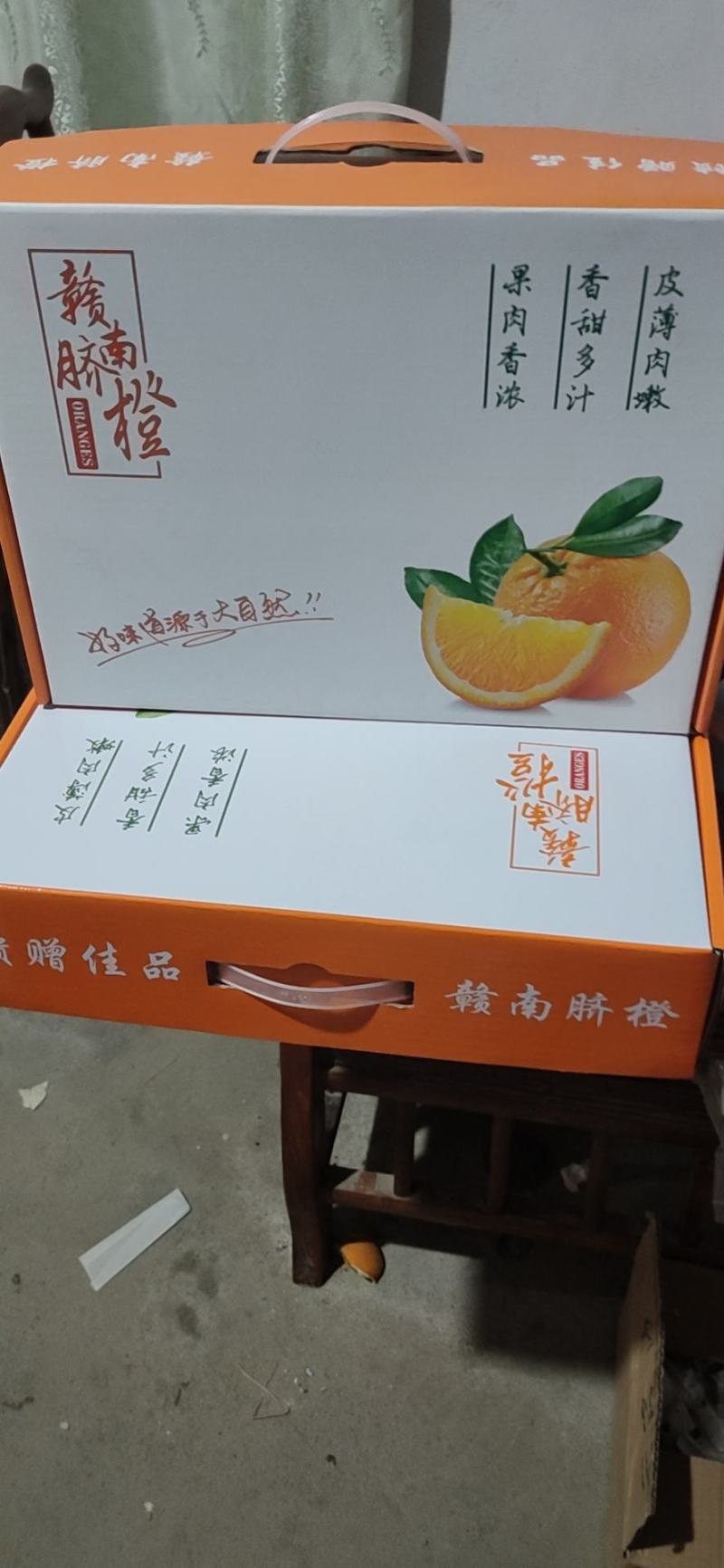 代发代办赣南脐橙承接电商商超团购代发