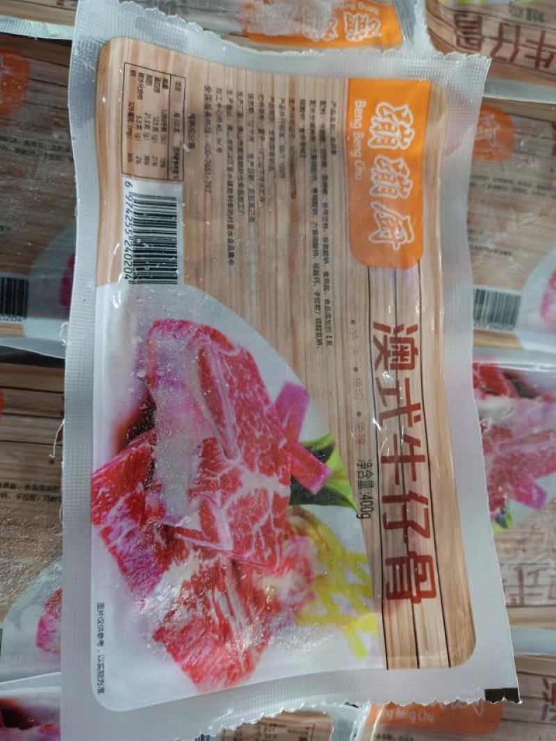 蹦蹦厨澳式牛仔骨：400克*20包。黑胡椒味