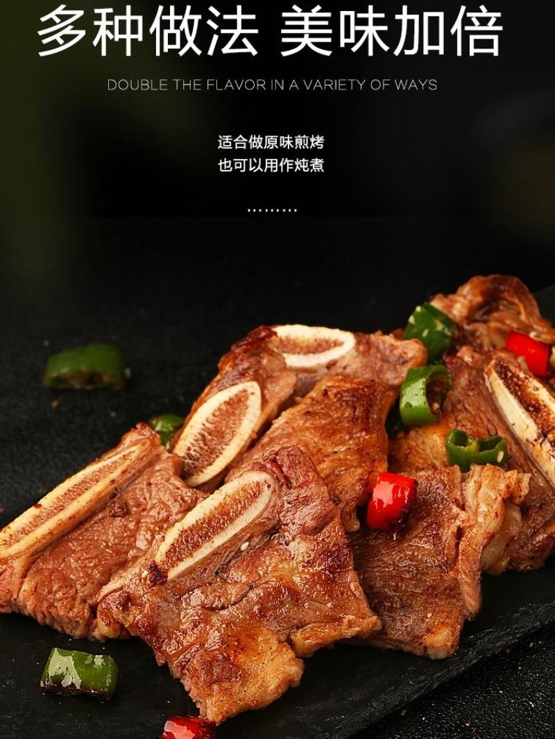 蹦蹦厨澳式牛仔骨：400克*20包。黑胡椒味