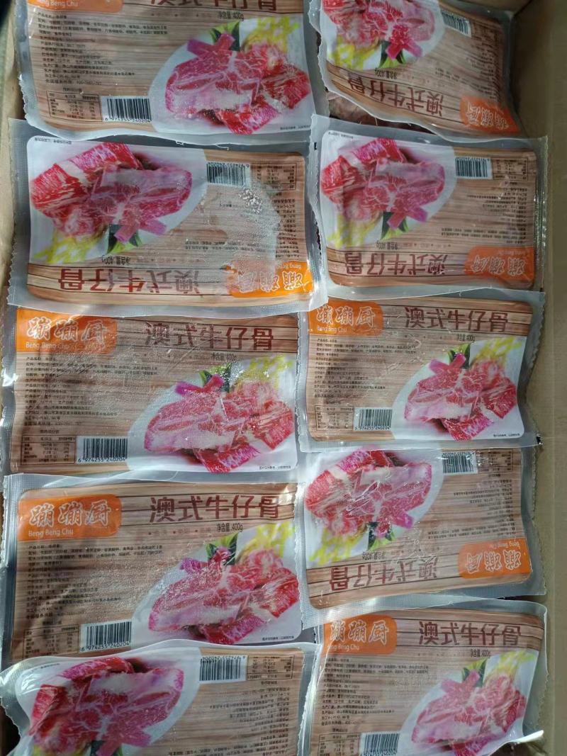 蹦蹦厨澳式牛仔骨：400克*20包。黑胡椒味