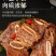 蹦蹦厨澳式牛仔骨：400克*20包。黑胡椒味