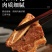 蹦蹦厨澳式牛仔骨：400克*20包。黑胡椒味