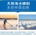 包邮50斤海盐粗盐日晒盐养殖畜牧工业盐氯化钠养鱼虾海水盐
