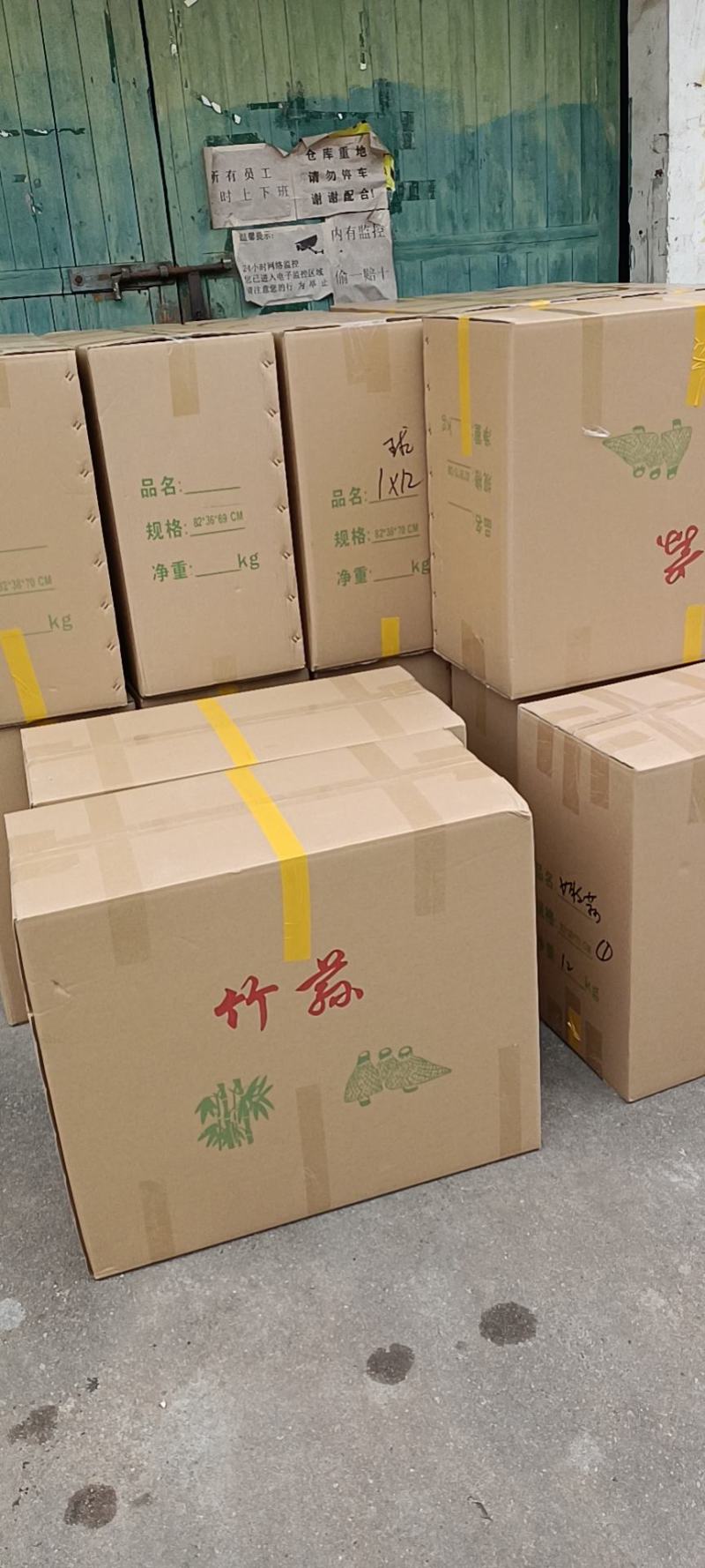 优质竹荪，产地直销，天然无硫，材火慢烤，质量值得信赖