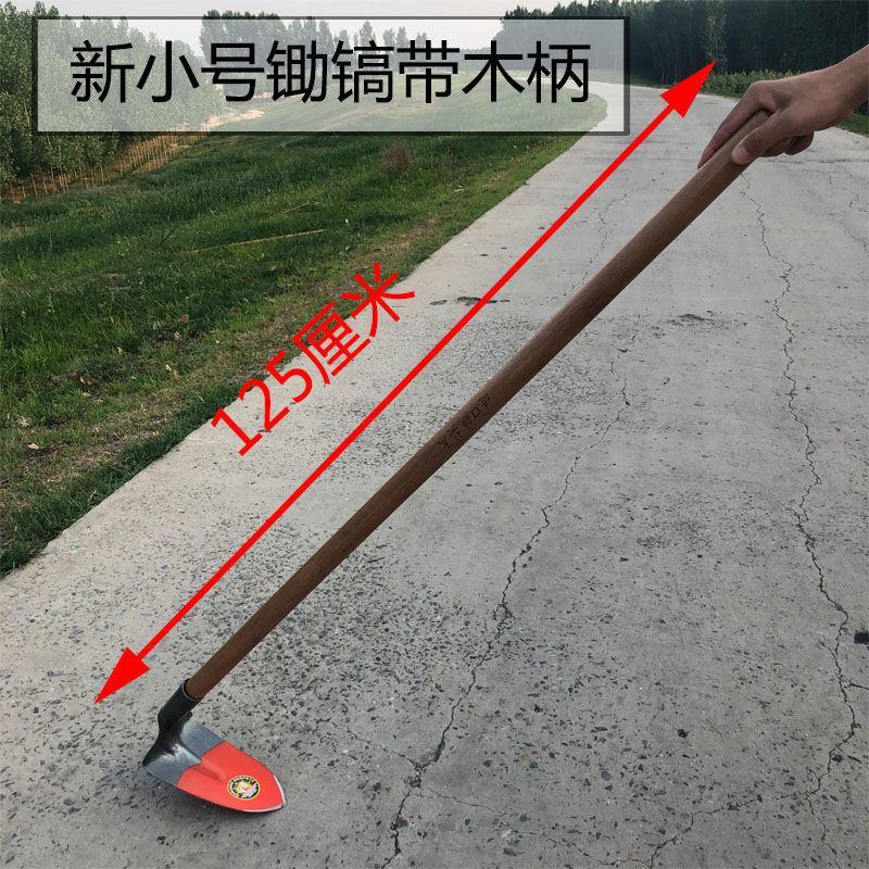 全钢大小尖镐三角锄头松土起垄开沟园艺工具长柄种菜挖笋农具