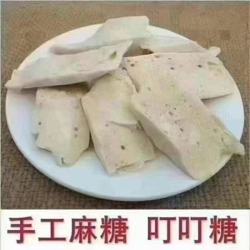 资格麻糖、又名叮叮糖，麦芽糖，一件50斤