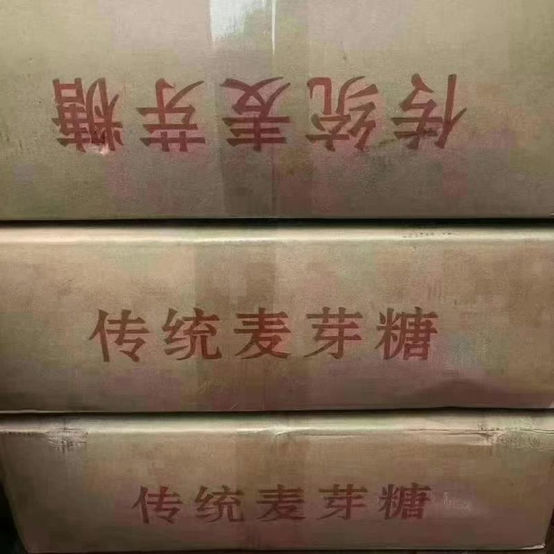 资格麻糖、又名叮叮糖，麦芽糖，一件50斤