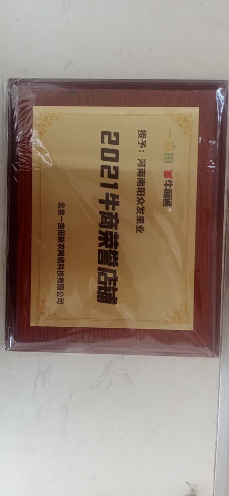 厂价供货新疆刀果龙果NP纸皮巴旦木，线上交易，货发全国。