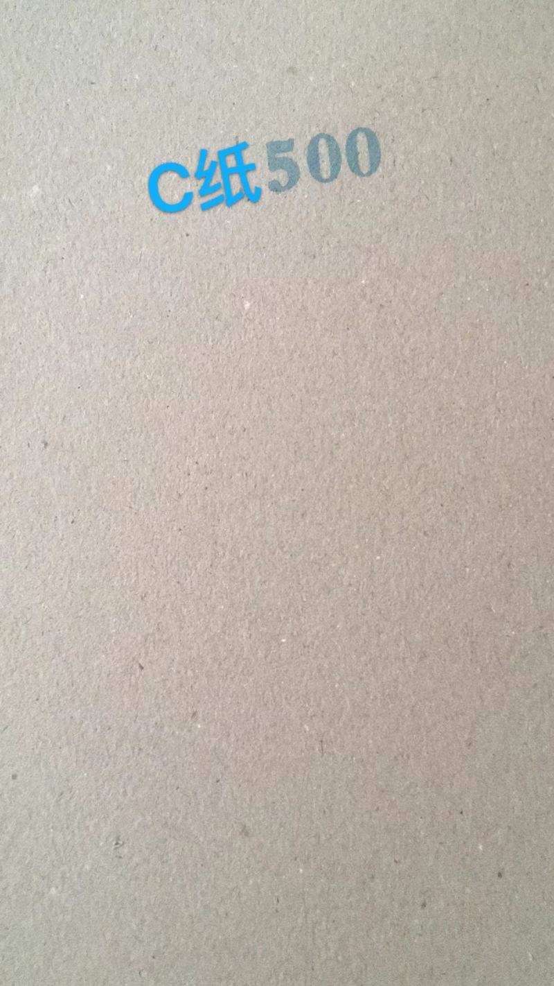 包装类用纸水果辣椒箱专用纸