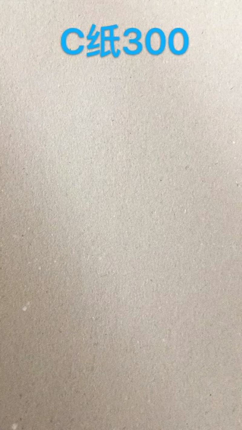 包装类用纸水果辣椒箱专用纸